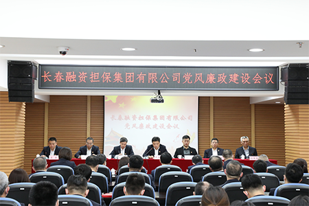 苑董-党风讲话.png