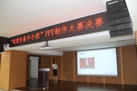 运营管理部王佳琦亮进行PPT讲解展示.jpg