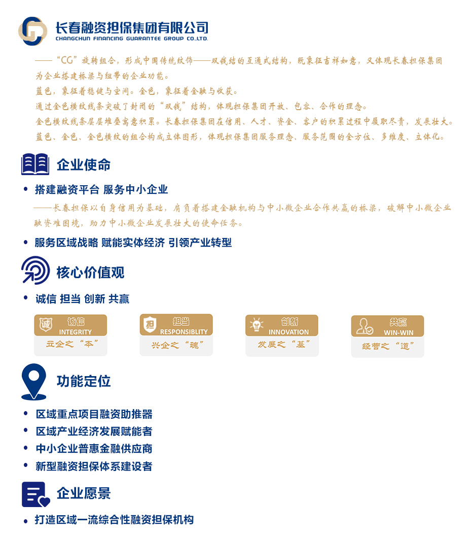 企业文化-2023.08.11.jpg