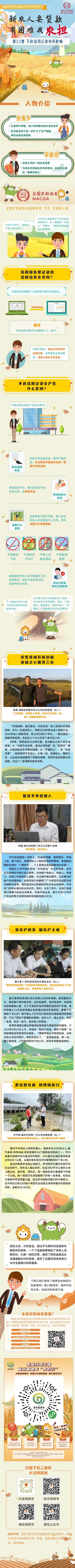 微信图片_20240808084640(1).jpg