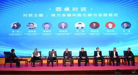 微信图片_20250324142501(1).png